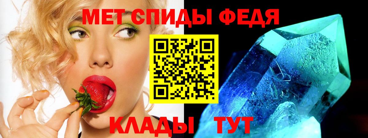 АМФ Розовый Аша