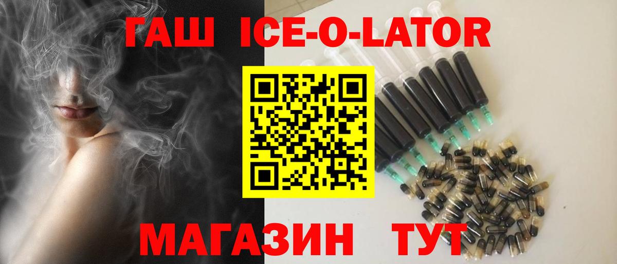 ГАШИШ индика сатива Аша