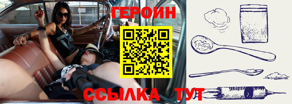 MDMA  ГАШИШ  МЕФ кристаллы  Аша  Гашиш  Канабис  COCAIN  АМФ   Вход с VPN 