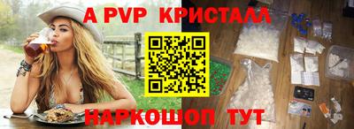 винт Апрелевка