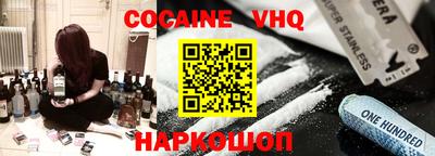 меф VHQ Аргун