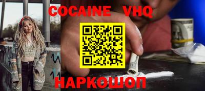 ГАЛЛЮЦИНОГЕННЫЕ ГРИБЫ Берёзовский