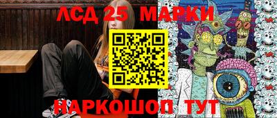 меф VHQ Аргун