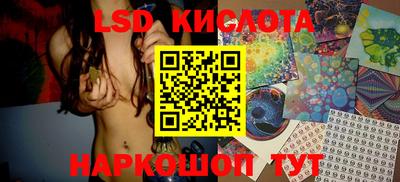 2c-b Апшеронск
