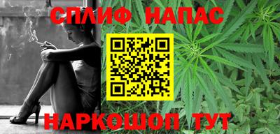 меф VHQ Аргун