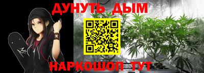 меф VHQ Аргун