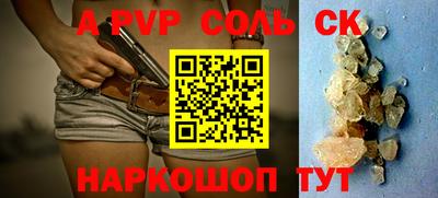 меф VHQ Аргун