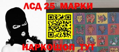 2c-b Апшеронск