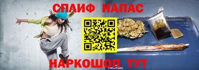 меф VHQ Аргун
