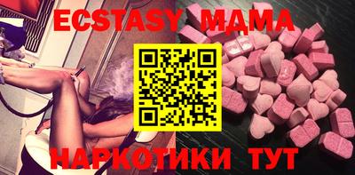 меф VHQ Аргун