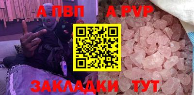 меф VHQ Аргун