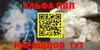 соль курить ск Бийск