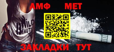 2c-b Апшеронск