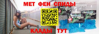 2c-b Апшеронск
