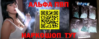 меф VHQ Аргун