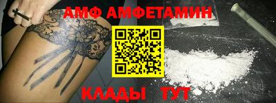 меф VHQ Аргун