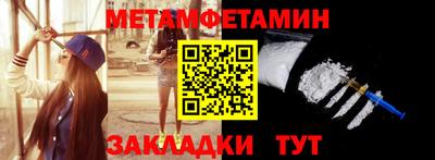 меф VHQ Аргун