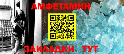 меф VHQ Аргун