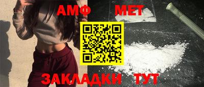 винт Апрелевка