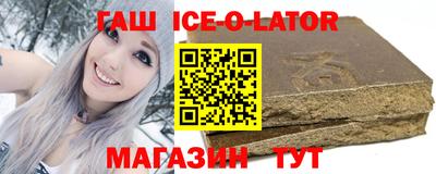 2c-b Апшеронск