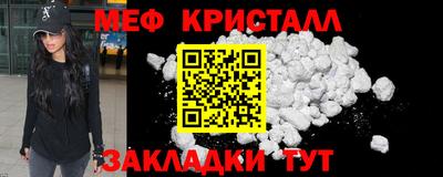 2c-b Апшеронск