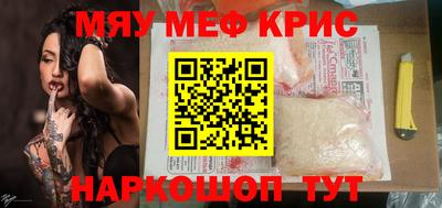 винт Апрелевка