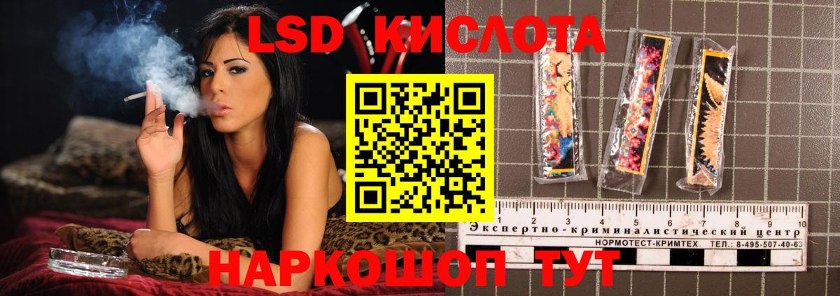 ЛСД экстази ecstasy Аша