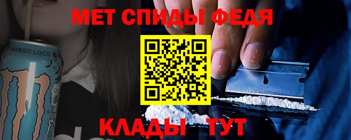 Аша  МЕТАМФЕТАМИН винт  Вход с VPN  МЕТАМФЕТАМИН винт 