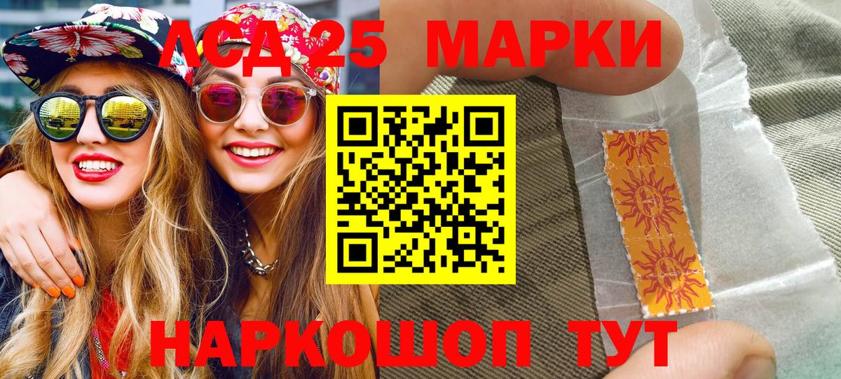 Марки N-bome 1,8мг Аша
