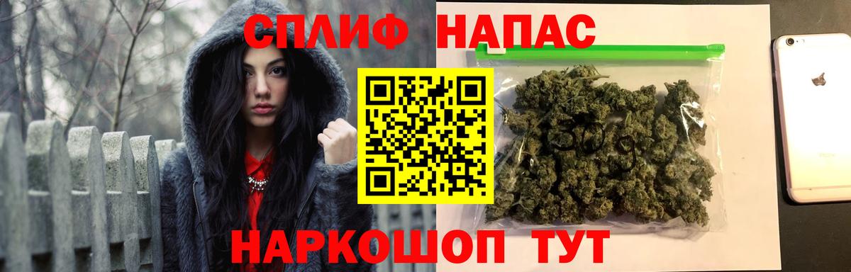 Марихуана Ganja  Бошки марихуана планчик  Бошки Шишки ГИДРОПОН  Аша  Вход с VPN 